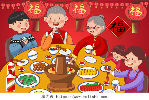 全家福手绘卡通新年春节聚餐原创插画海报新年聚餐